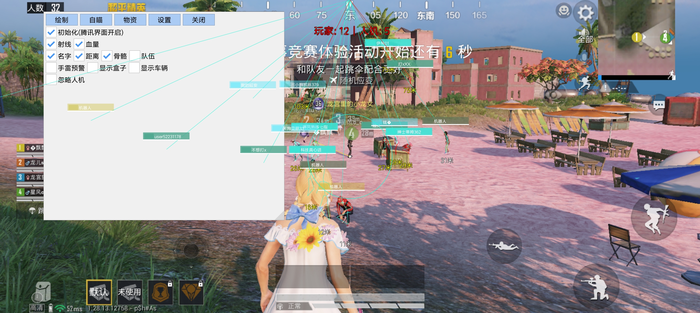 和平精英紫色的标是什么