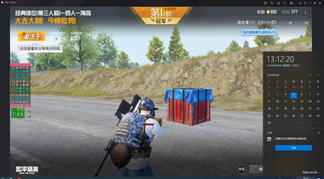 和平精英辅助【捷豹容器直装】🔥捷豹直装拯救市场🔥功能：一体独家午后自瞄!