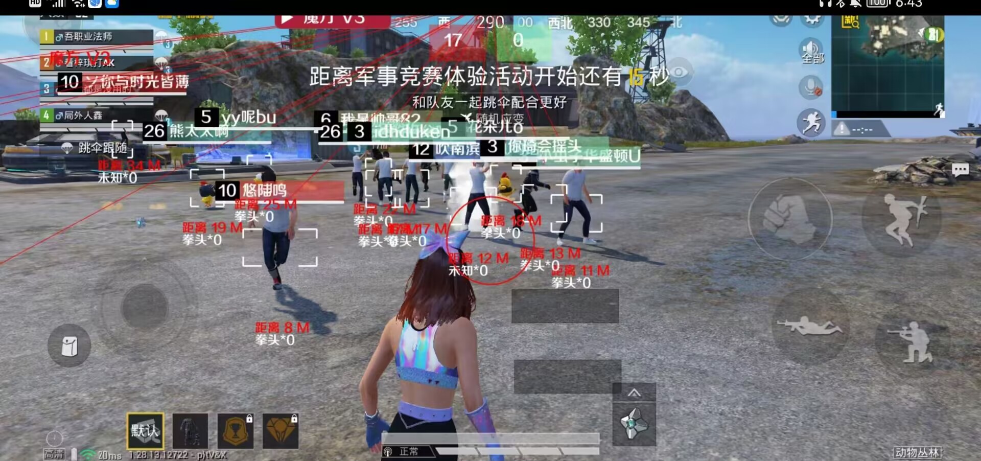 【花海容器直装V1.3稳定版】🌸透视自瞄🌸子弹追踪🌸皮肤美化包🌸载具跳舞🌸载具旋转🌸载具自控🌸载具飞天