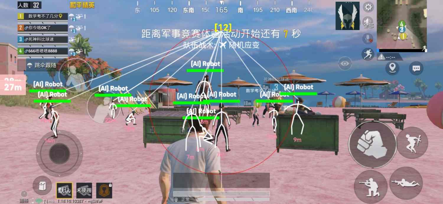 和平精英外挂【头号玩家启动器一体直装】人物透视 锁死自瞄 子弹追踪 自动压枪 物资显示 预判自瞄 范围追踪 倒地不瞄