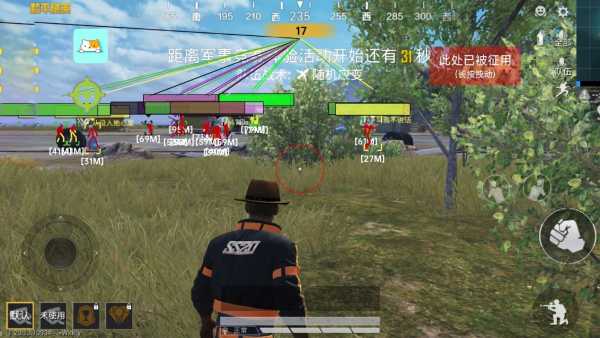 和平精英ios《挑战者》辅助完美上分皇冠