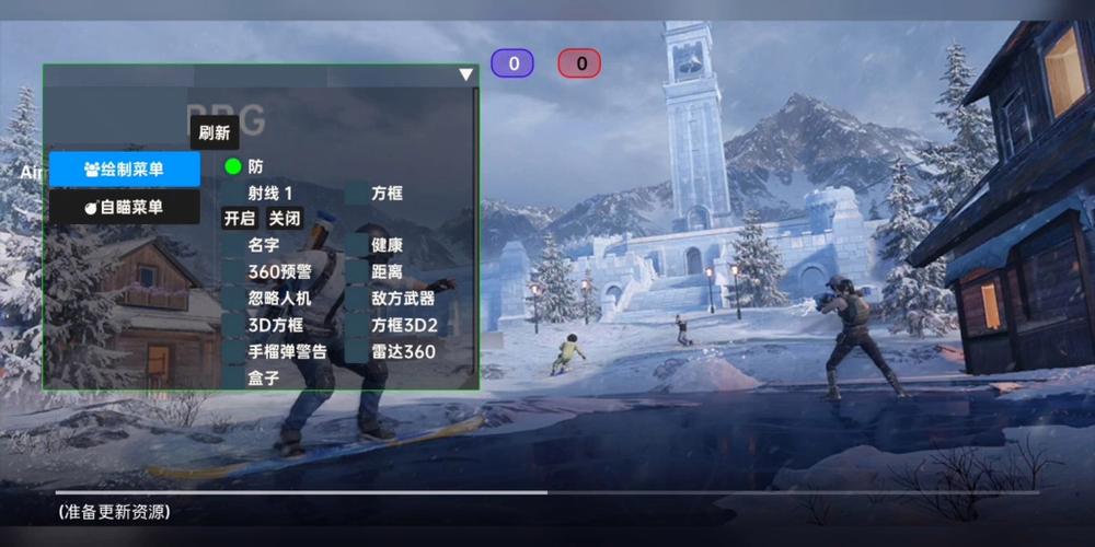 和平精英【逆境】辅助更新：新增防护插件，稳定体验再升及
