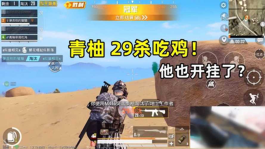 和平精英【404内核】辅助外挂
