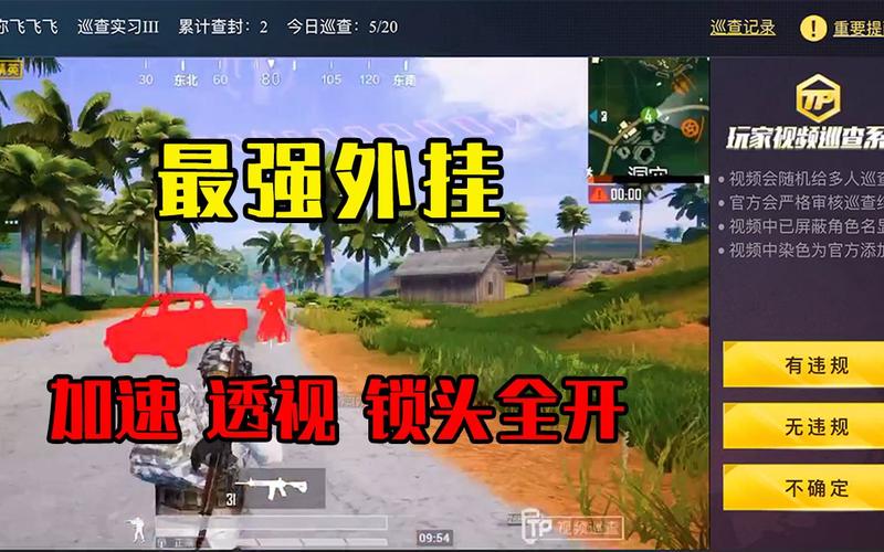 ⚠️【DY直装】⚠️【人物加速 范围拾取 骗装备 美化 透视 自瞄 跳远 金身 自杀 火箭小子 雷枪少年】