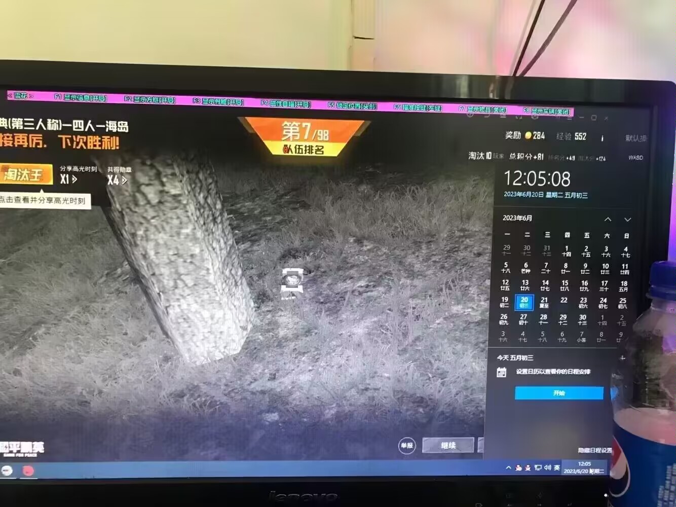 和平精英ios《HS》辅助上分如喝水