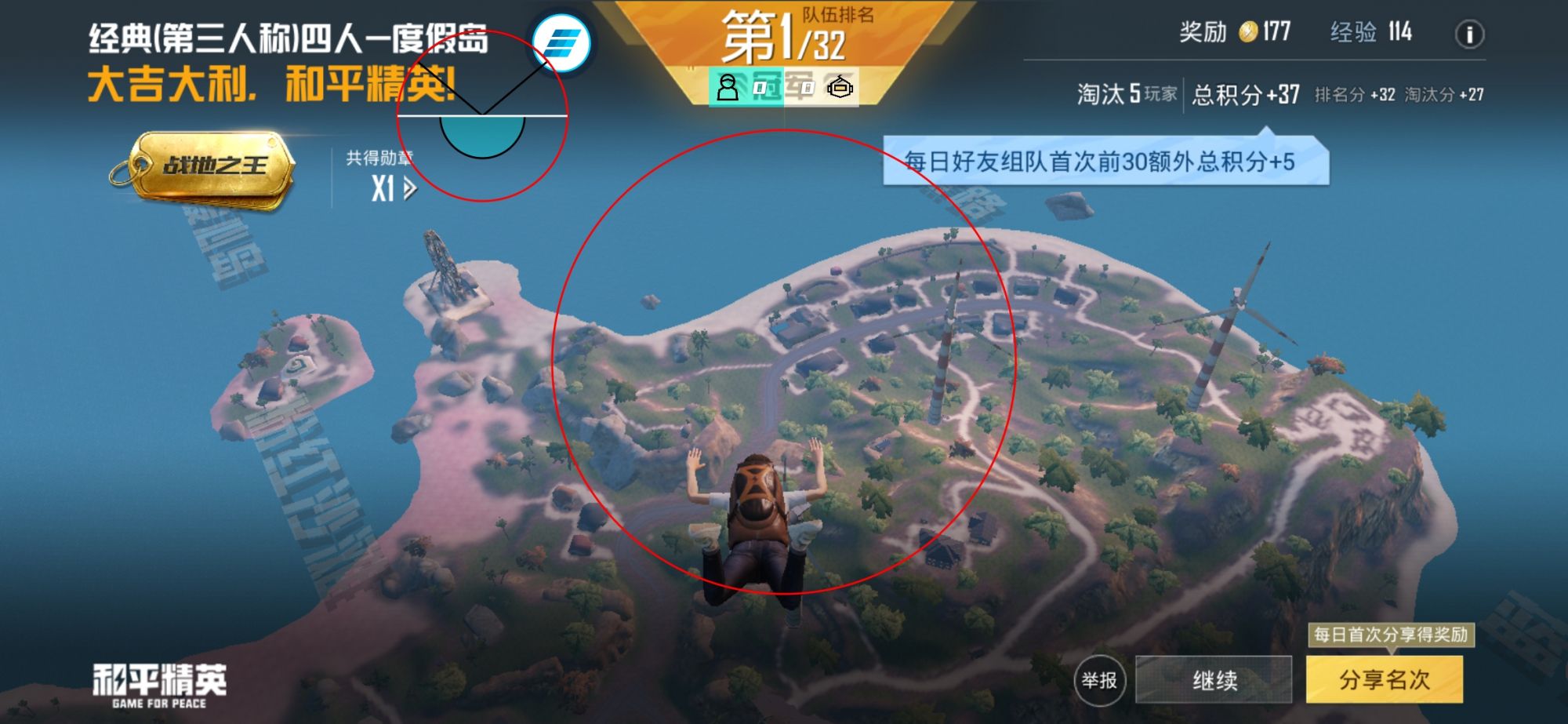 和平精英辅助【哈士奇容器直装V3.6稳定版】全图人物透视 主播无后座 开枪防抖动 皮肤美化 欧布变色  紫色螳螂 触摸自瞄 自瞄范围