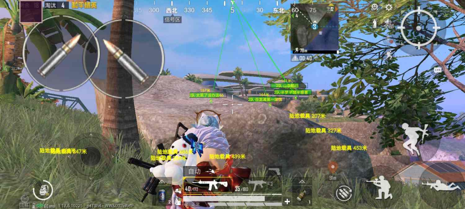 iOS和平精英免越狱辅助【GTR】支持苹果手机 ios设备