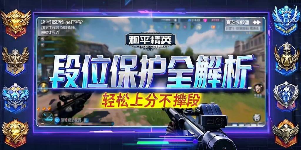 和平精英辅助【火海直装V1.0】超变态功能 人物变大加速跳远 载具加速 人物枪械美化 无后坐力 开火自瞄 超广角视角 聚点防抖 范围追踪